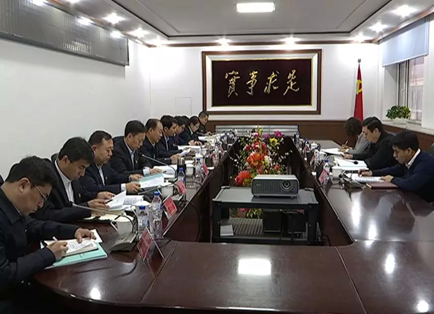 市委常委班子召开“不忘初心、牢记使命”专题民主生活会