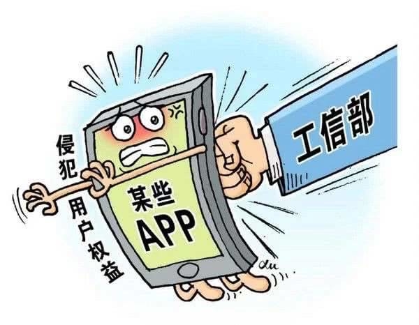 网购遭遇“李鬼”APP，“指尖安全”谁来守护？