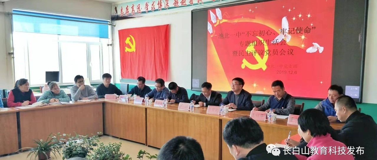 尹涛同志深入池北区学校开展“三进三同 三提升”主题调研
