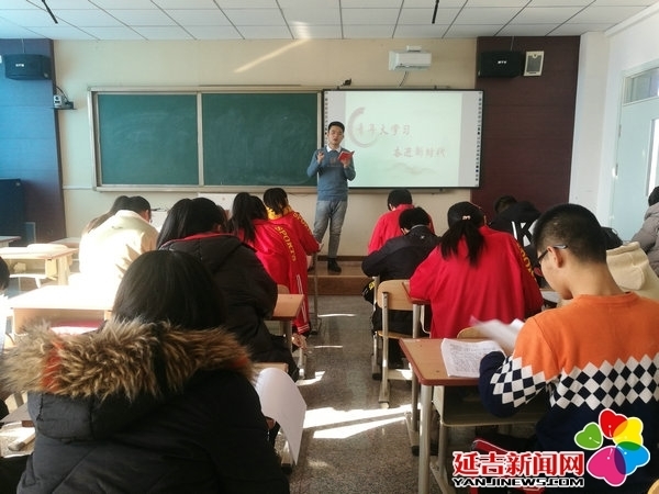 烟集学校开展2019年入团积极分子团课培训