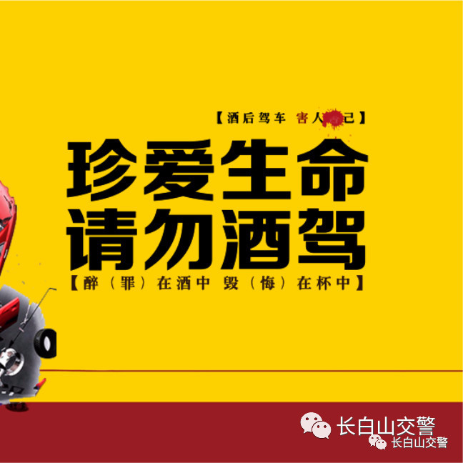 交警：“知道喝酒不能开车吗” 醉司机：“我刚拿驾照” | 一线微观