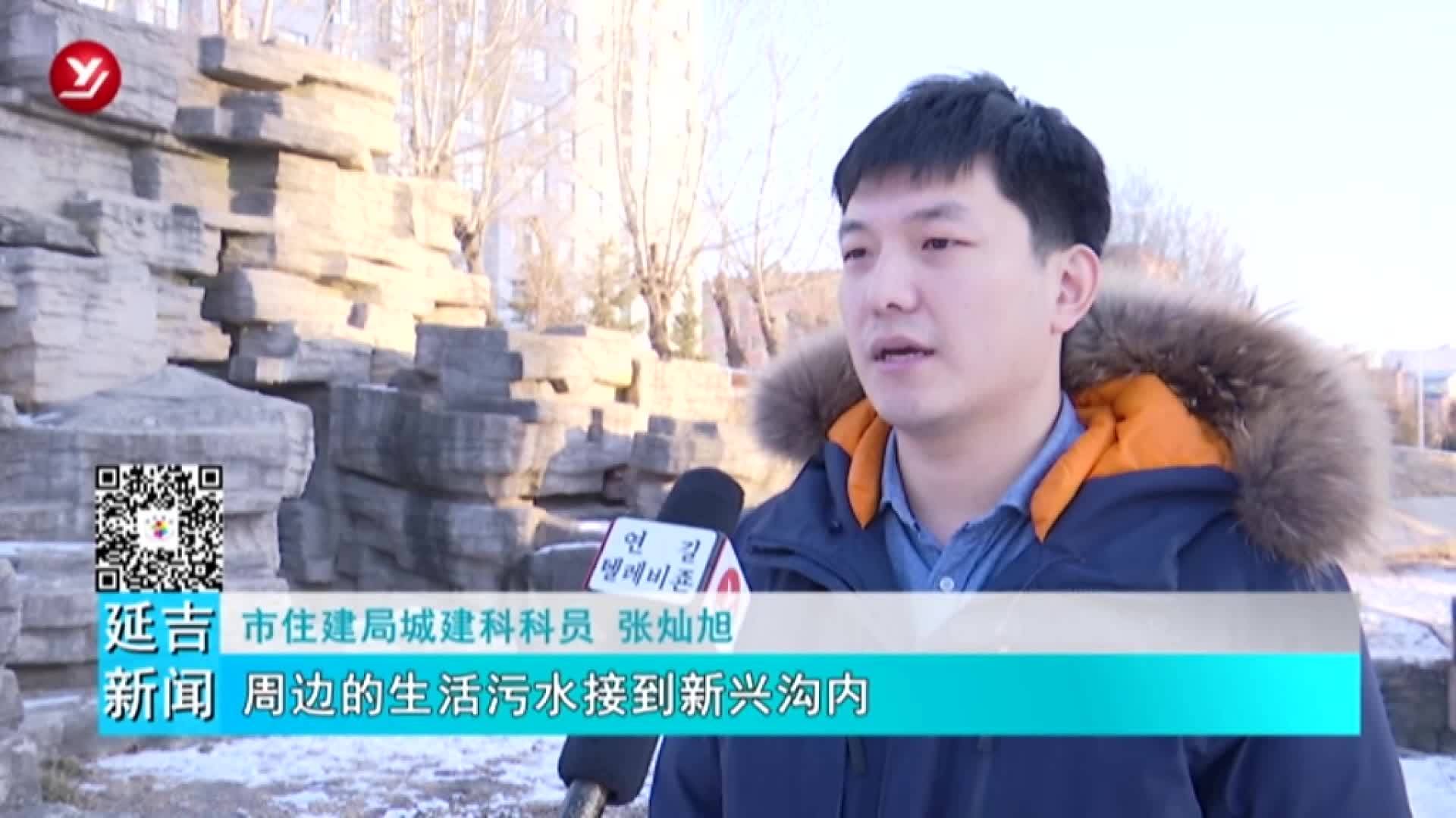 延吉市雨污分流改造工程已完成80%