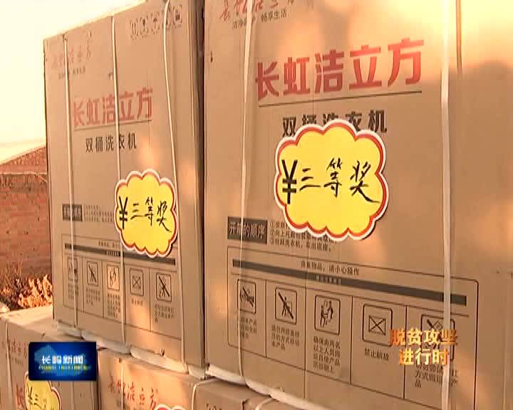 合作社里喜分红 农民增收有保障