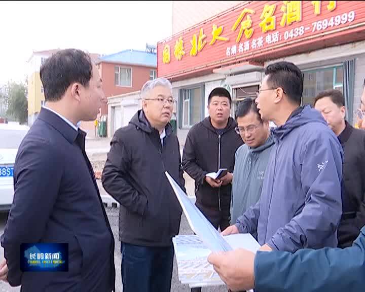 【创卫生城市 建美丽家园】包春晖检查城市建设相关工作