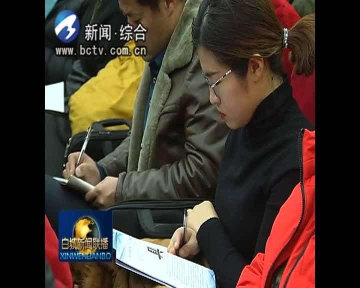 吉林省科协“科普中国”信息员培训班开班