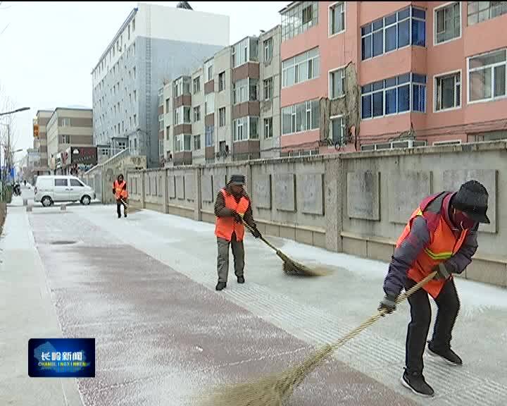 我县迎来今冬初雪 岭城大地银装素裹