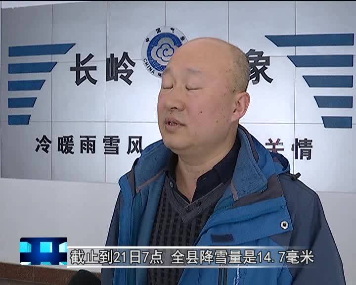 酣畅淋漓降瑞雪 银装素裹扮岭城