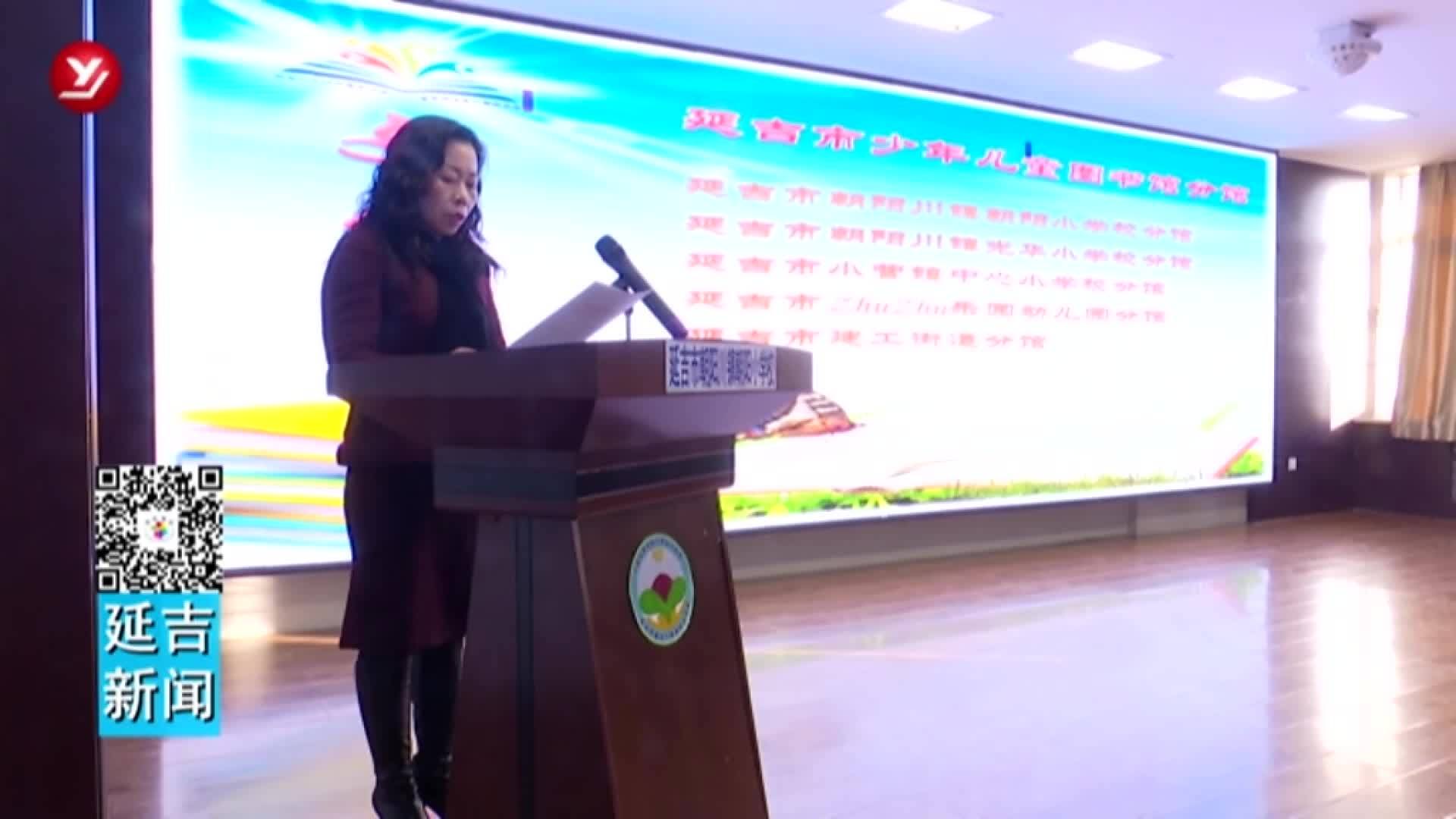 市少儿图书馆设立5个分馆