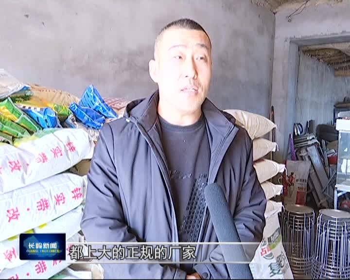 【脱贫攻坚进行时】北正镇：不负好时节 农民备耕忙