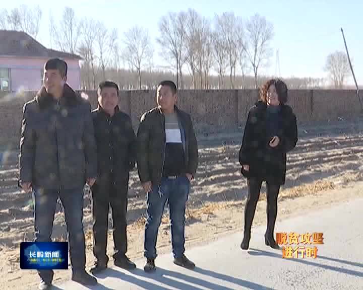 为民修路解民忧 村民致谢送锦旗