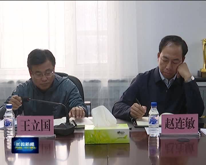 【创卫生城市 建美丽家园】全县创卫调度工作会议召开