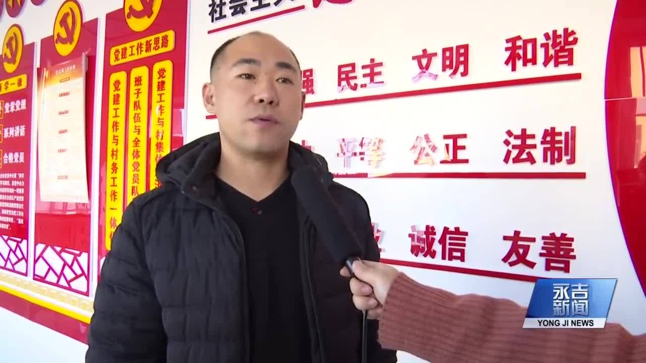 永吉经济开发区：扶贫产业结硕果 差异分红暖民心