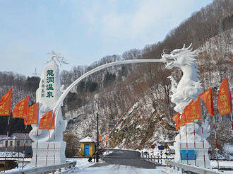 龙润温泉旅游度假区