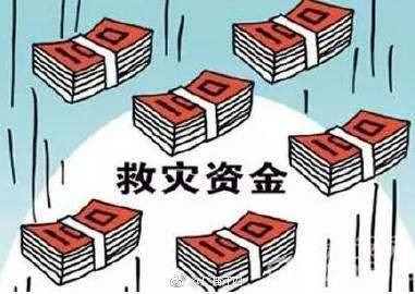 确保春节前将冬春救灾资金发放到受灾群众手中