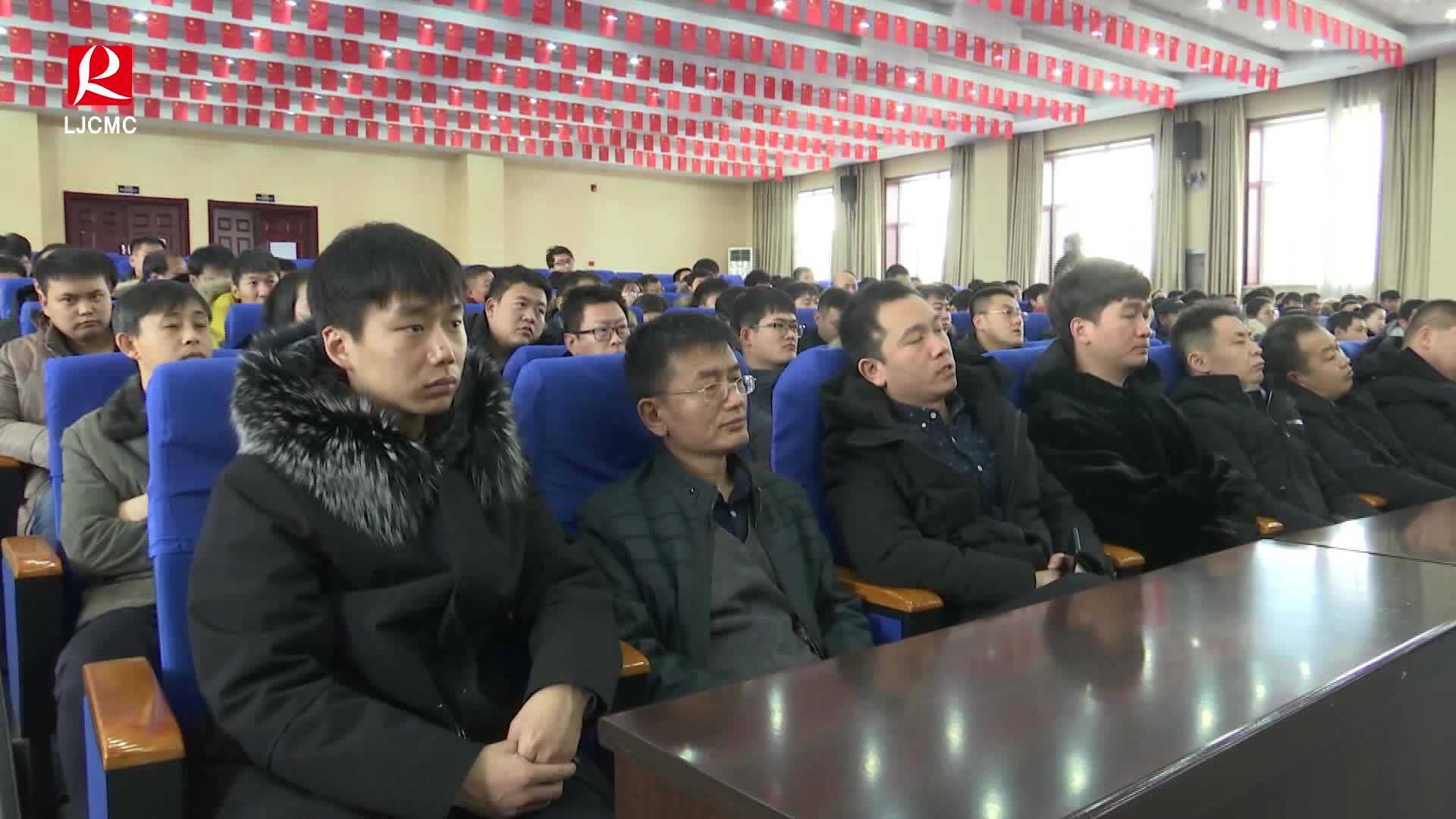 2019년 제4차 촌주둔 사업지도소조회의 소집