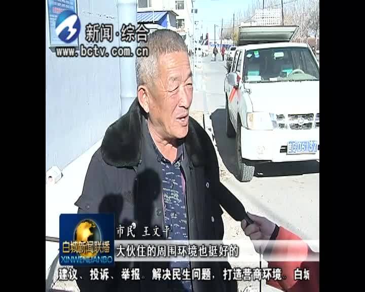 《创城进行时》加强清理整顿力度 确保市容市貌不断提升