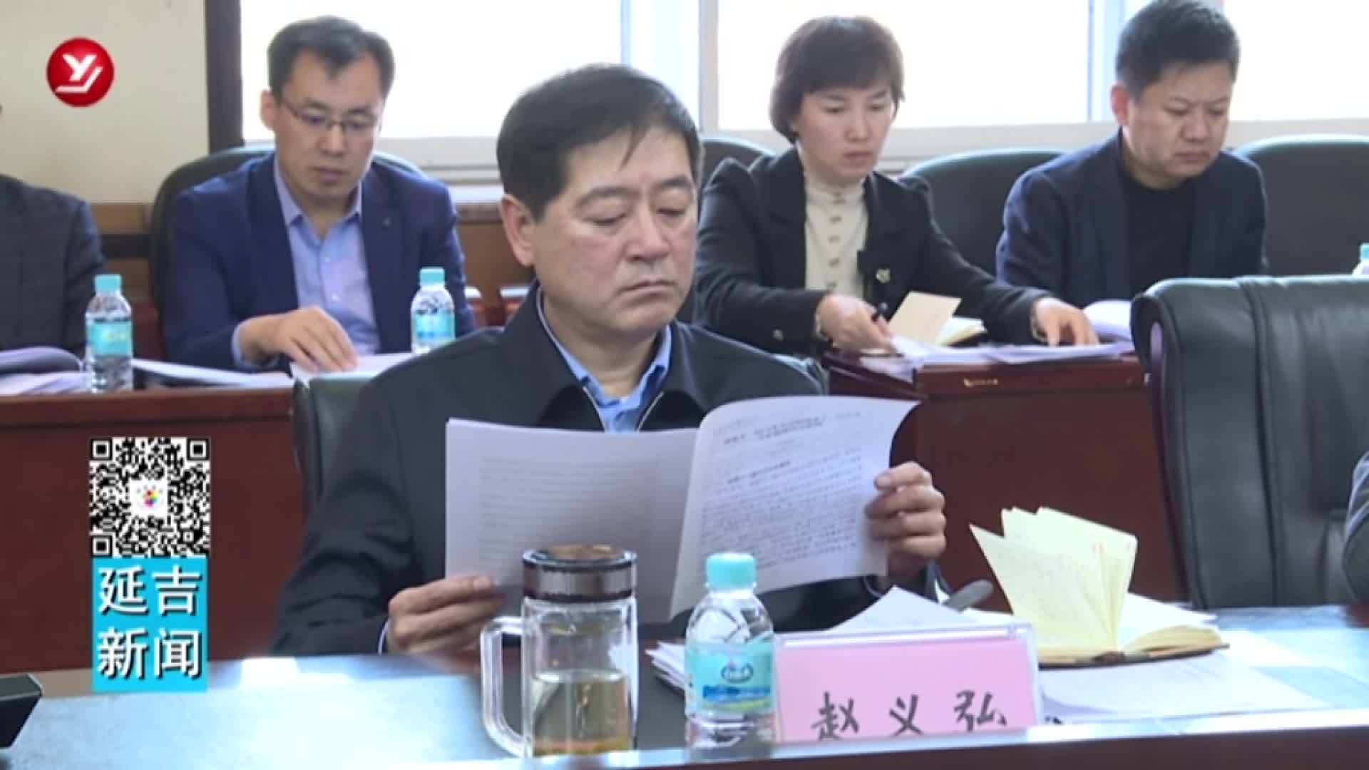 市委召开常委扩大会议