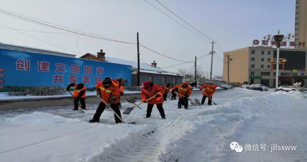 ​【继续关注】梨树县市场监督管理局 县执法局 县教育局 ​梨树镇 团县委 县机关事务服务中心 郭家店镇，你们的新闻在这里