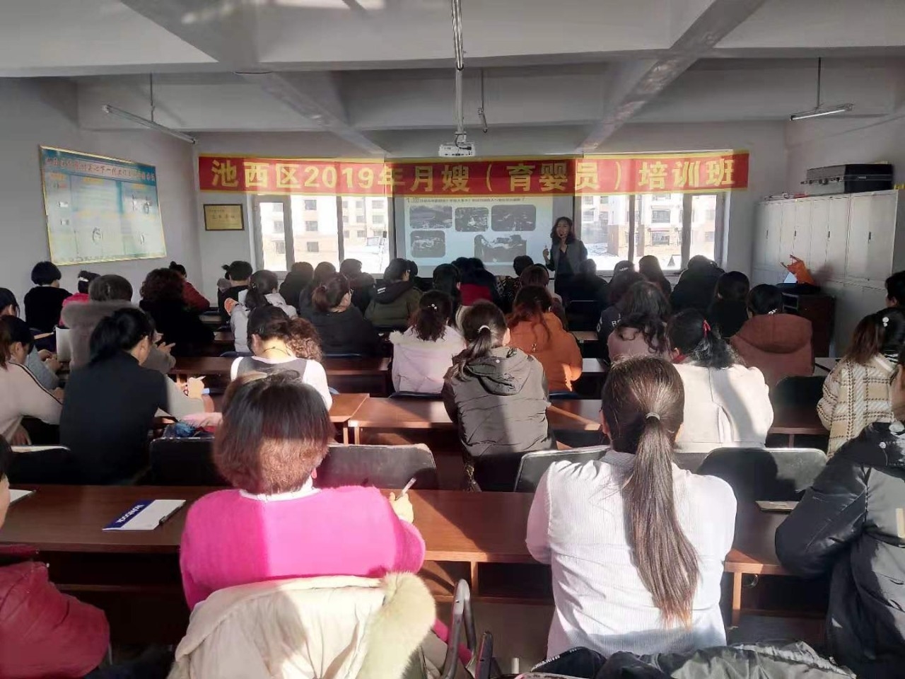 加强技能培训，提升就业能力，池西区人社局举办育婴员培训班