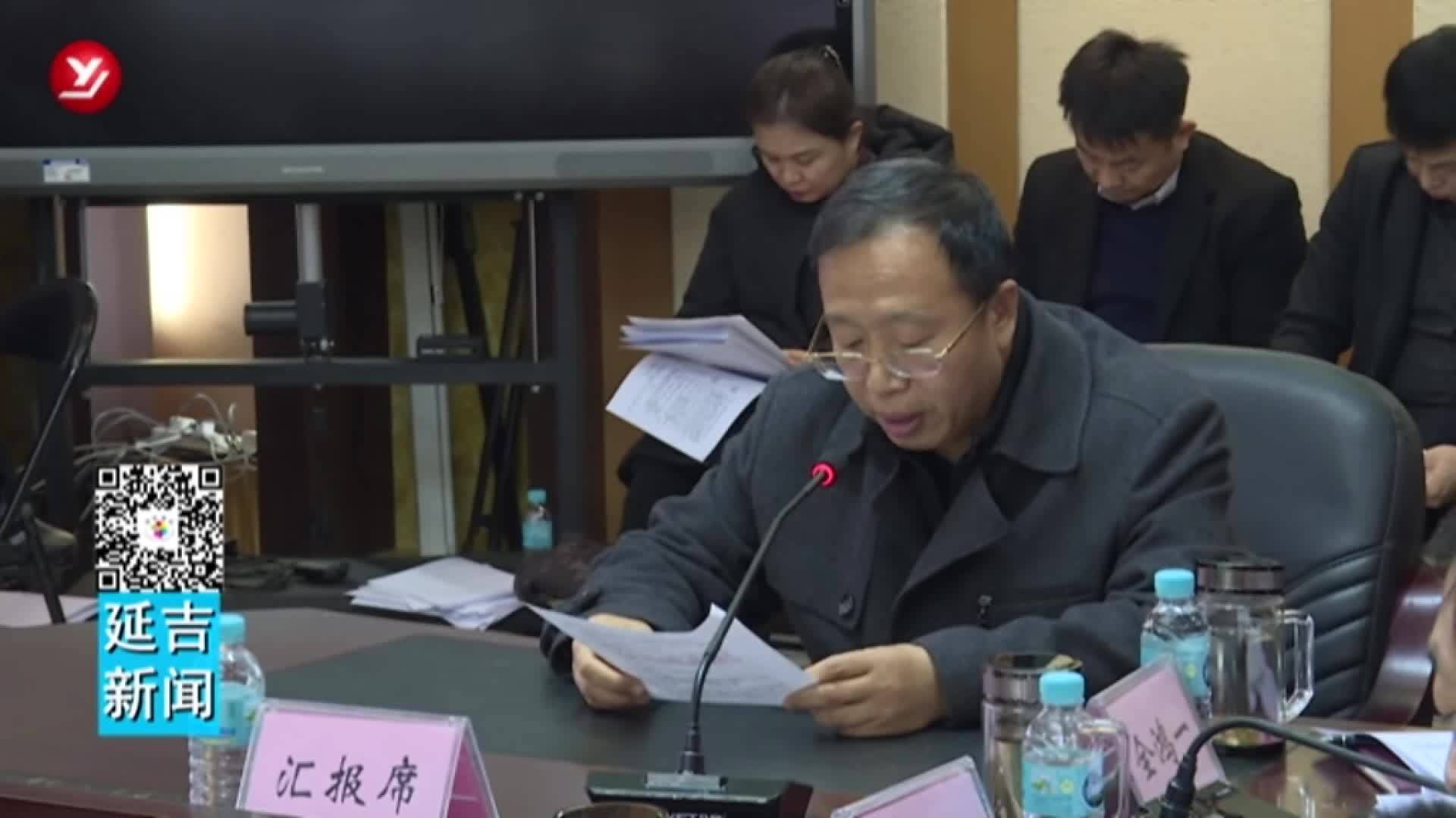 市委召开第21次常委会议