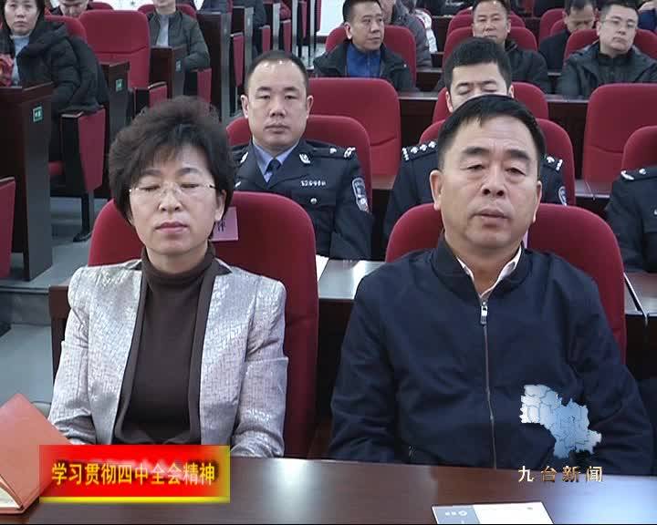 区委理论学习中心组召开集体学习（扩大）会
暨“双百”宣讲报告会