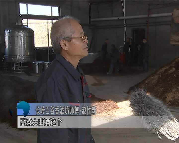 记者视线11月6日