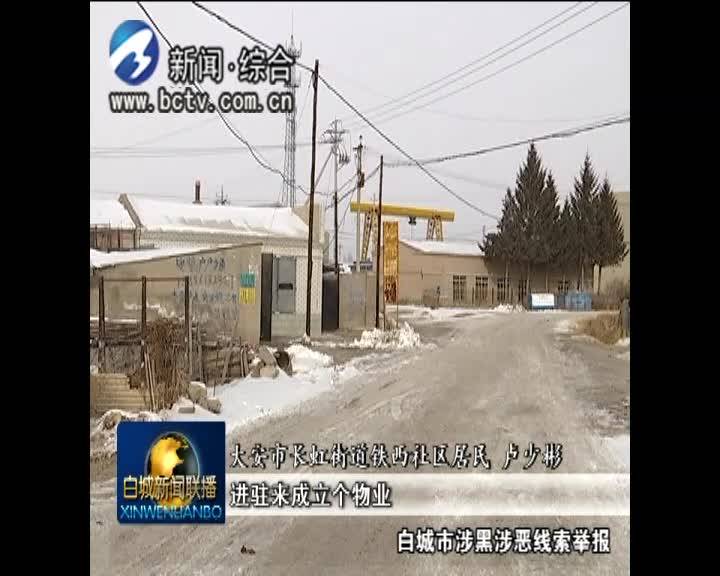 实施 “书记一号工程”推动城市基层党建工作全面提升