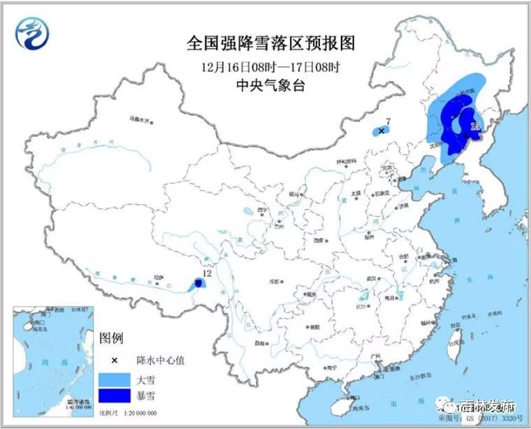 发通知！16日起起吉林又有一波降雪“到货”，个别地方暴雪