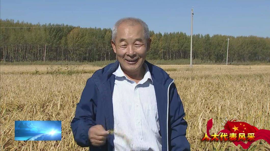 人大代表风采:任志国