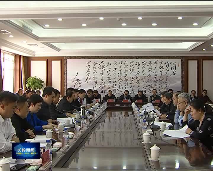 长岭新闻11月18日
