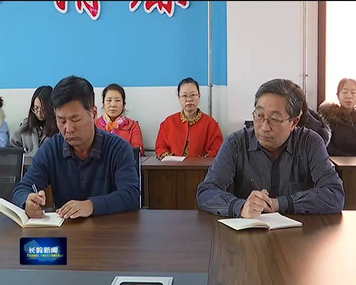 长岭新闻12月11日