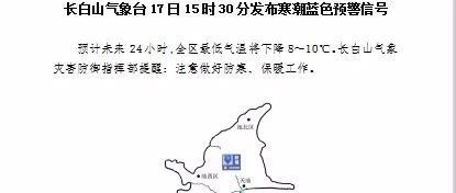 今日天气报