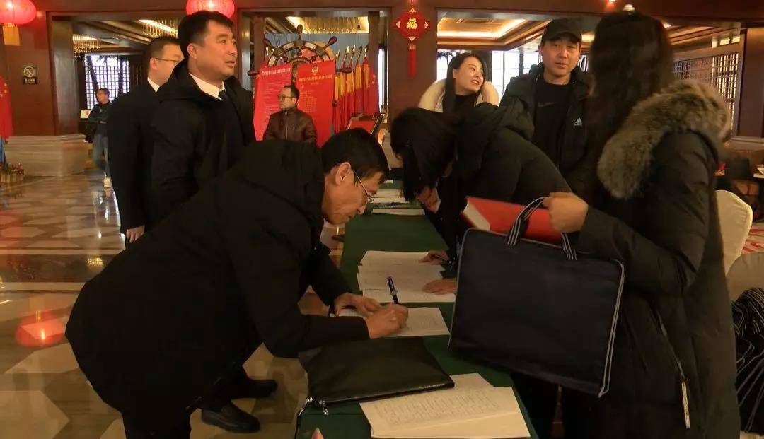 参加政协镇赉县第十五届委员会第四次全体会议委员报到