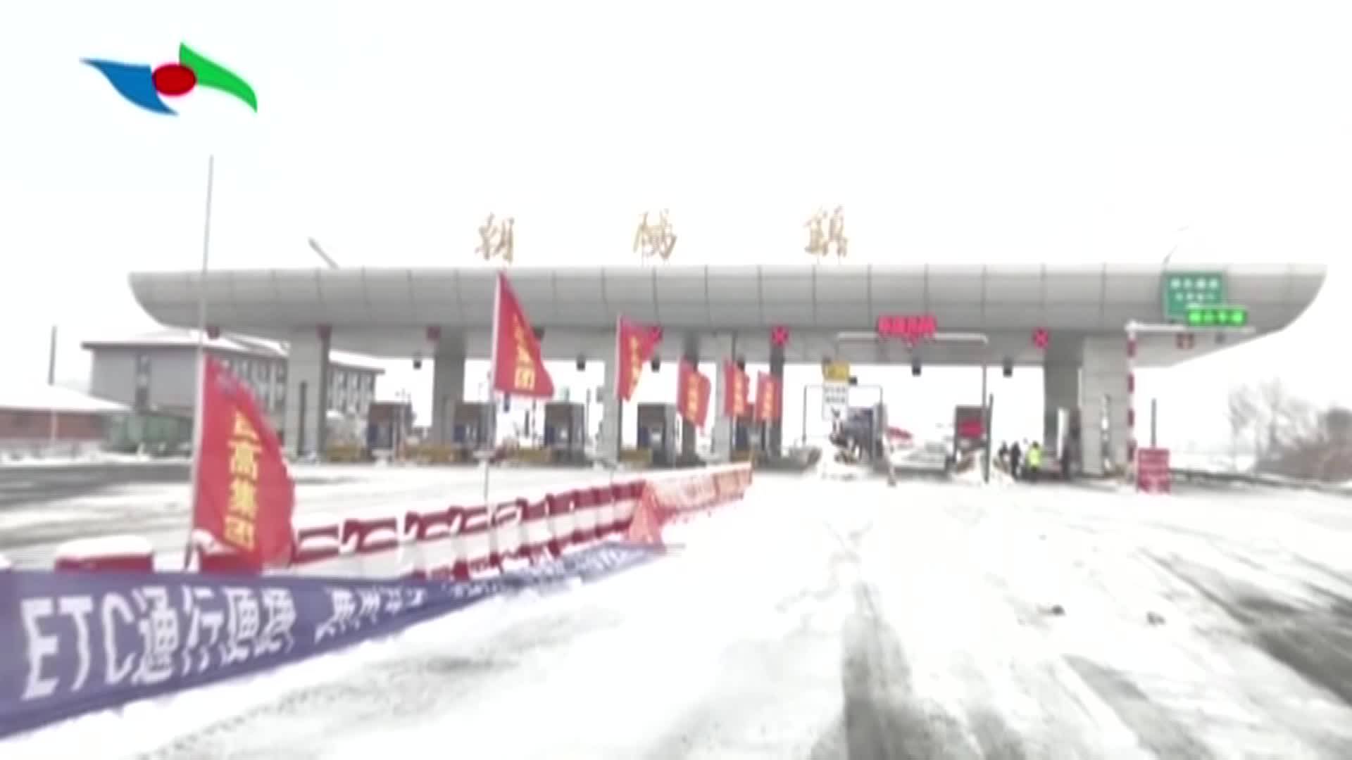 我县交通部门积极应对本轮降雪