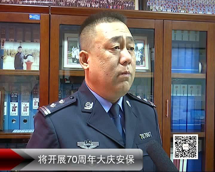 平安长岭11月19日