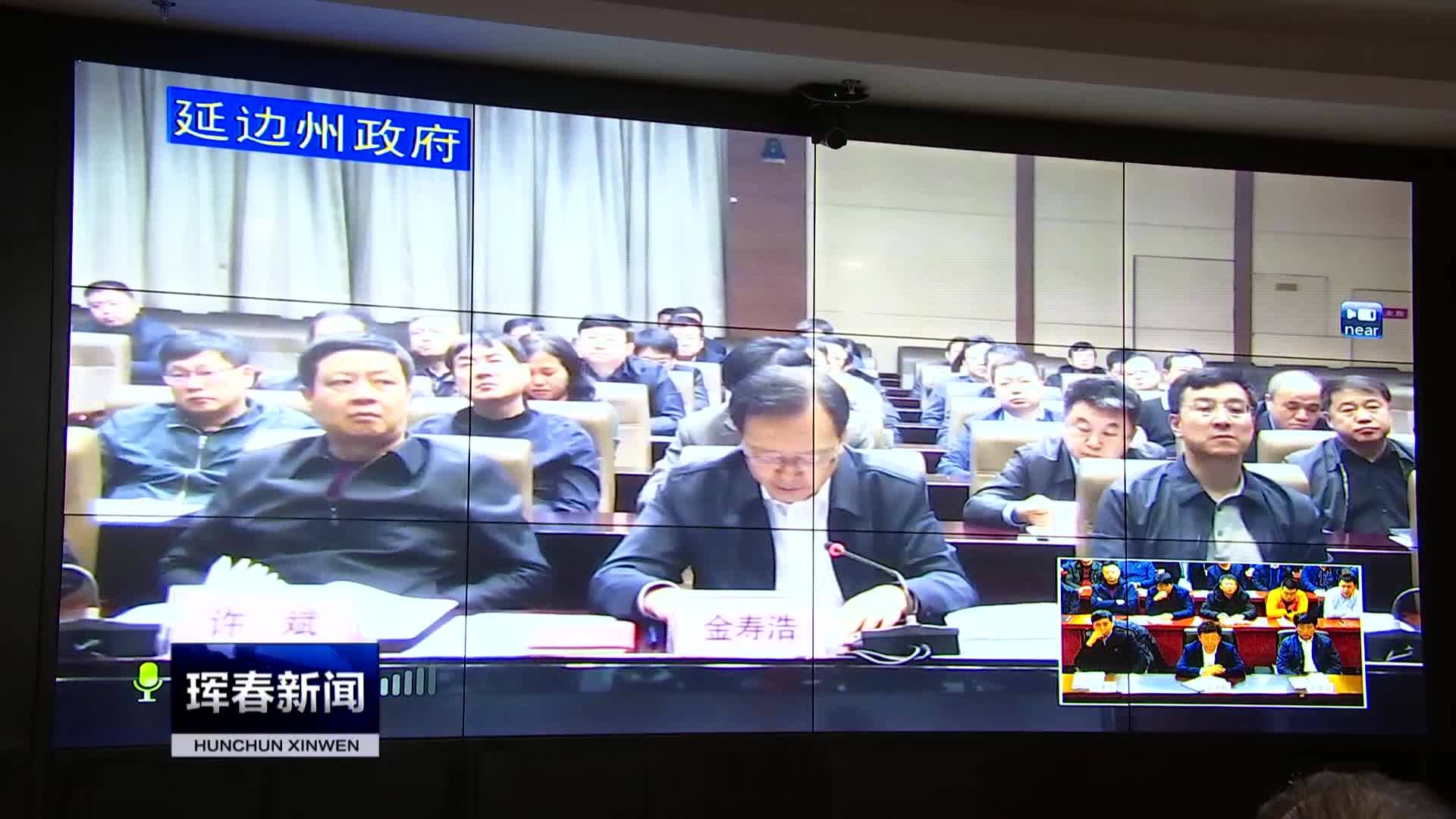 我市收看省政府重点工作交流会第六次会议