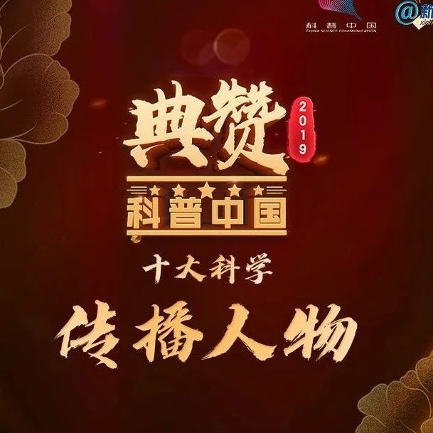 【荐读】能把你变科学的，全来了！