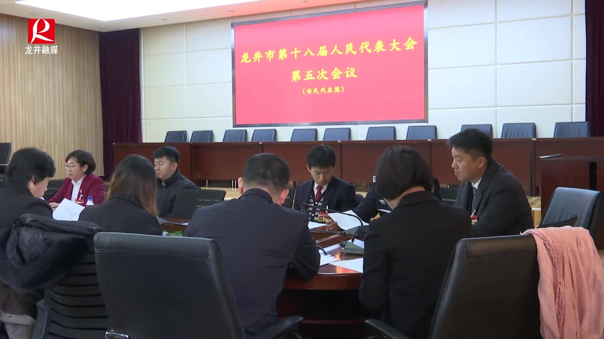 市第十八届人民代表大会第五次会议举行各代表团第五次会议