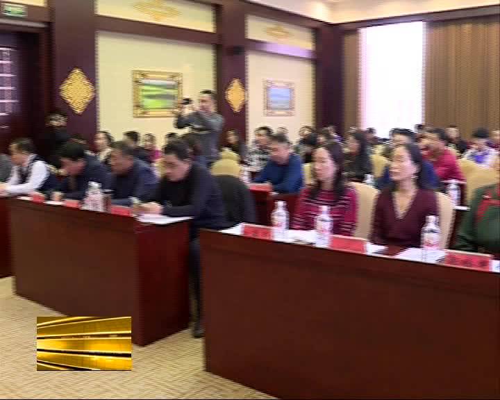 吉林省蒙古语文学会第十三次年会在我县举行