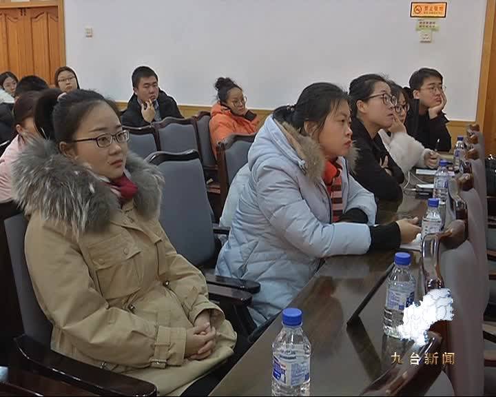 我区举办“新时代文明实践中心云平台”培训班