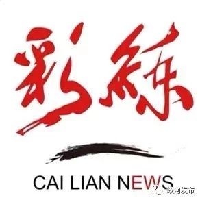 【媒体看蛟河】吉林日报彩练新闻刊发蛟河市第一书记雪博会进馆卖货的新闻