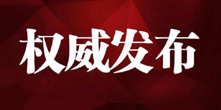 中共中央 国务院关于营造更好发展环境 支持民营企业改革发展的意见