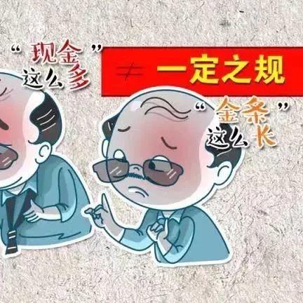 一定之规 | 治病救人！违纪后这么做可以从轻或减轻处分