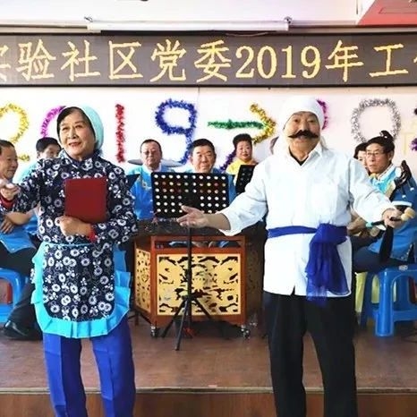 【践行四力】记者见闻：民主街实验社区的“标兵们”——和谐社区的缔造者