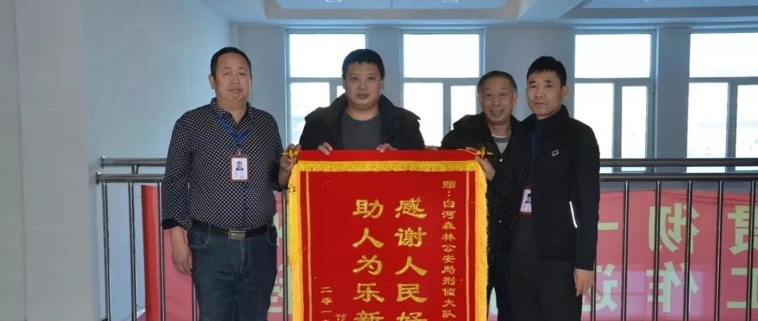 警民和谐 | 热心民警雪中救人暖人心