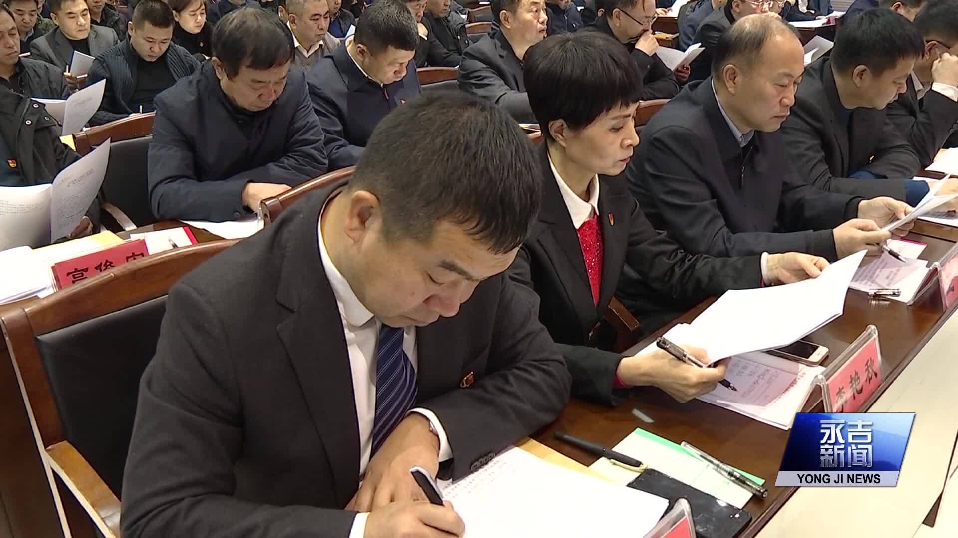 县委书记尚忠诚部署2020年重点工作