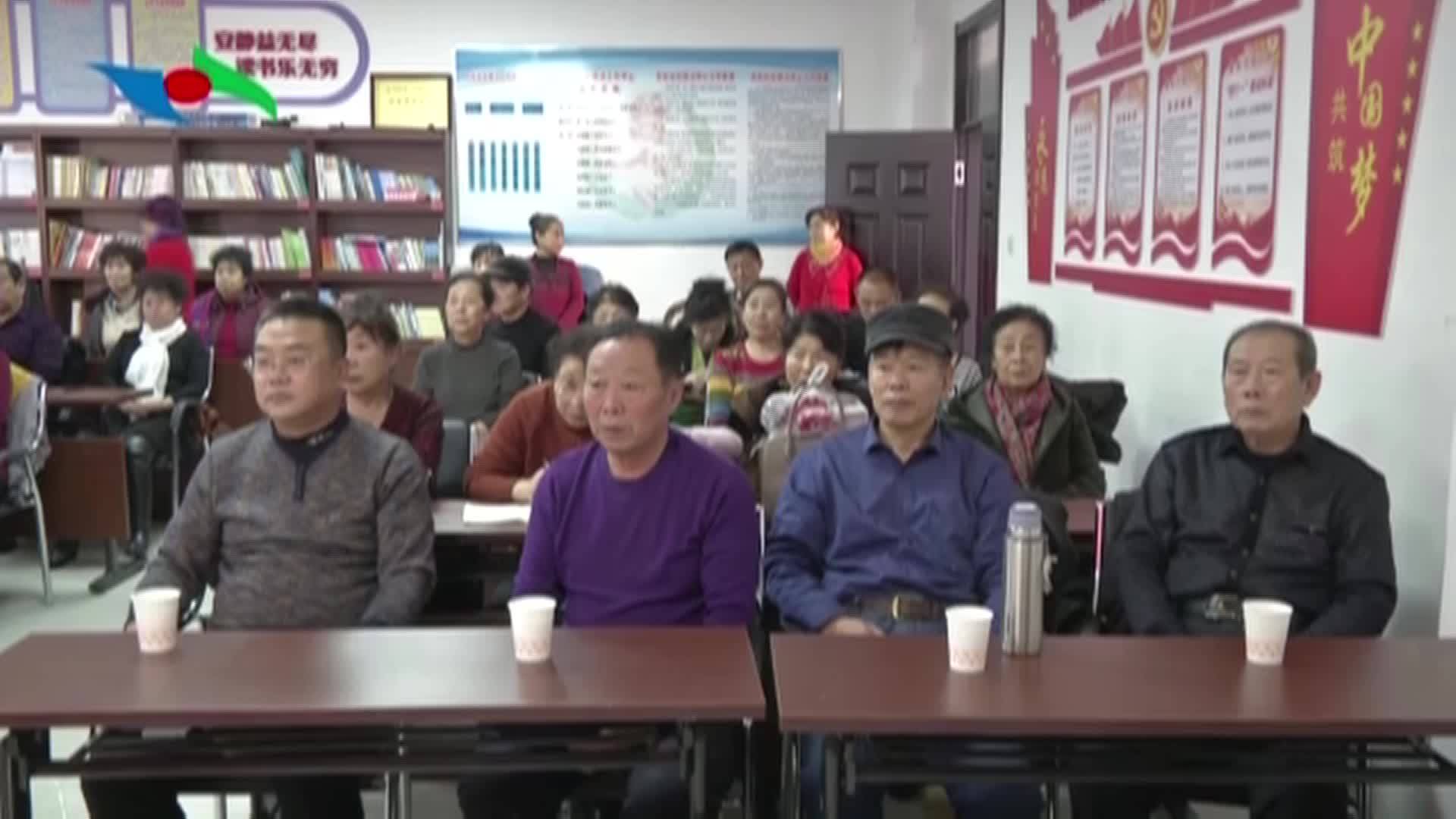 县关工委老年体协召开落实十九届四中全会精神学习会