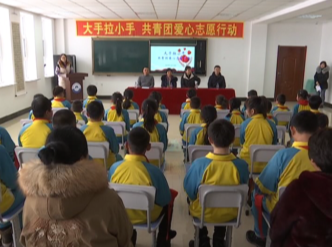 团区委联合钰洋交通管理服务站开展“大手拉小手”共青团爱心志愿行动