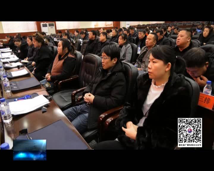 通化县科协召开第五次代表大会