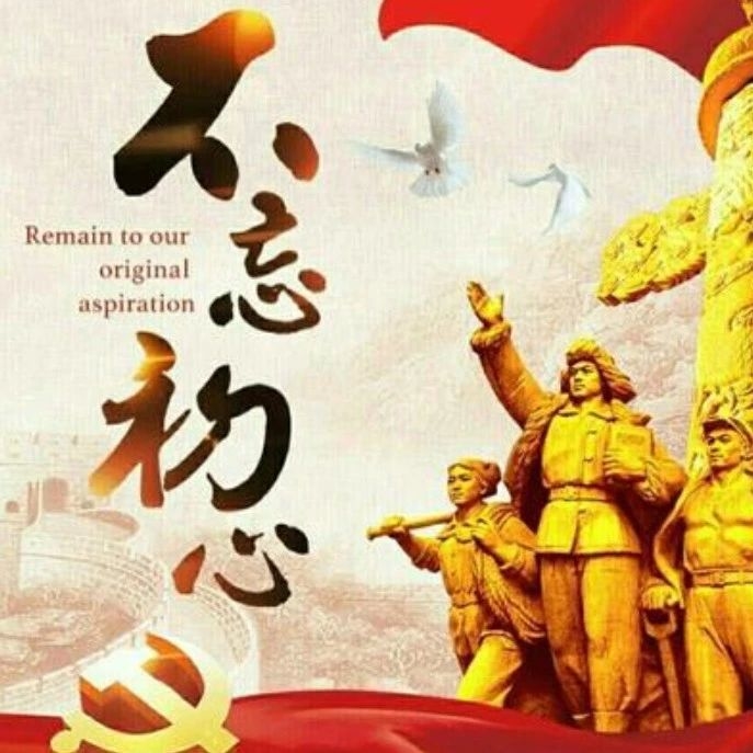 中央“不忘初心、牢记使命”主题教育领导小组发出通知 要求认真做好主题教育总结工作